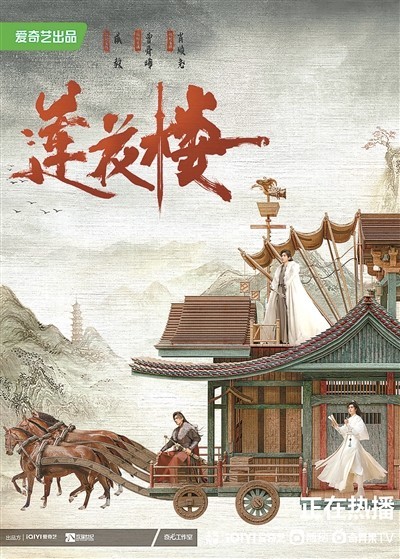 從武俠劇到武俠+：江湖夢在，俠義不老(圖3)