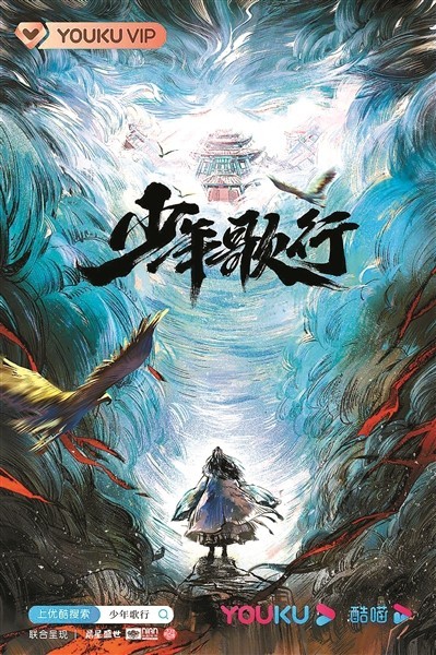 從武俠劇到武俠+：江湖夢在，俠義不老(圖2)