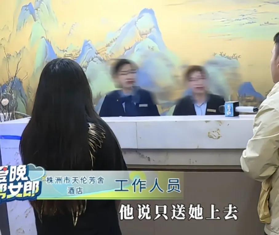 一女子在酒店遭兩次性侵，期間曾求助酒店前臺(tái)，前臺(tái)不予理會(huì)！(圖3)