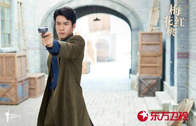 諜戰(zhàn)劇《梅花紅桃》今晚開播 關曉彤韓東君棋逢對手(圖3) 諜戰(zhàn)劇《梅花紅桃》今晚開播 關曉彤韓東君棋逢對手(圖3)