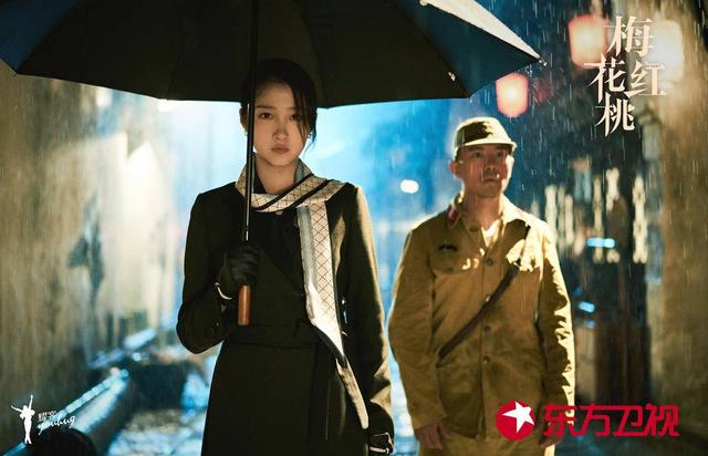 諜戰(zhàn)劇《梅花紅桃》今晚開播 關曉彤韓東君棋逢對手(圖1) 諜戰(zhàn)劇《梅花紅桃》今晚開播 關曉彤韓東君棋逢對手(圖1)