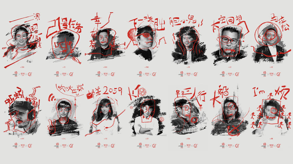 國產科幻短片集來了，《流浪地球2》導演郭帆公布創作計劃(圖2)
