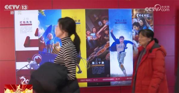 春節檔電影市場延續火熱態勢 消費“主引擎”活力旺、動能強(圖2)