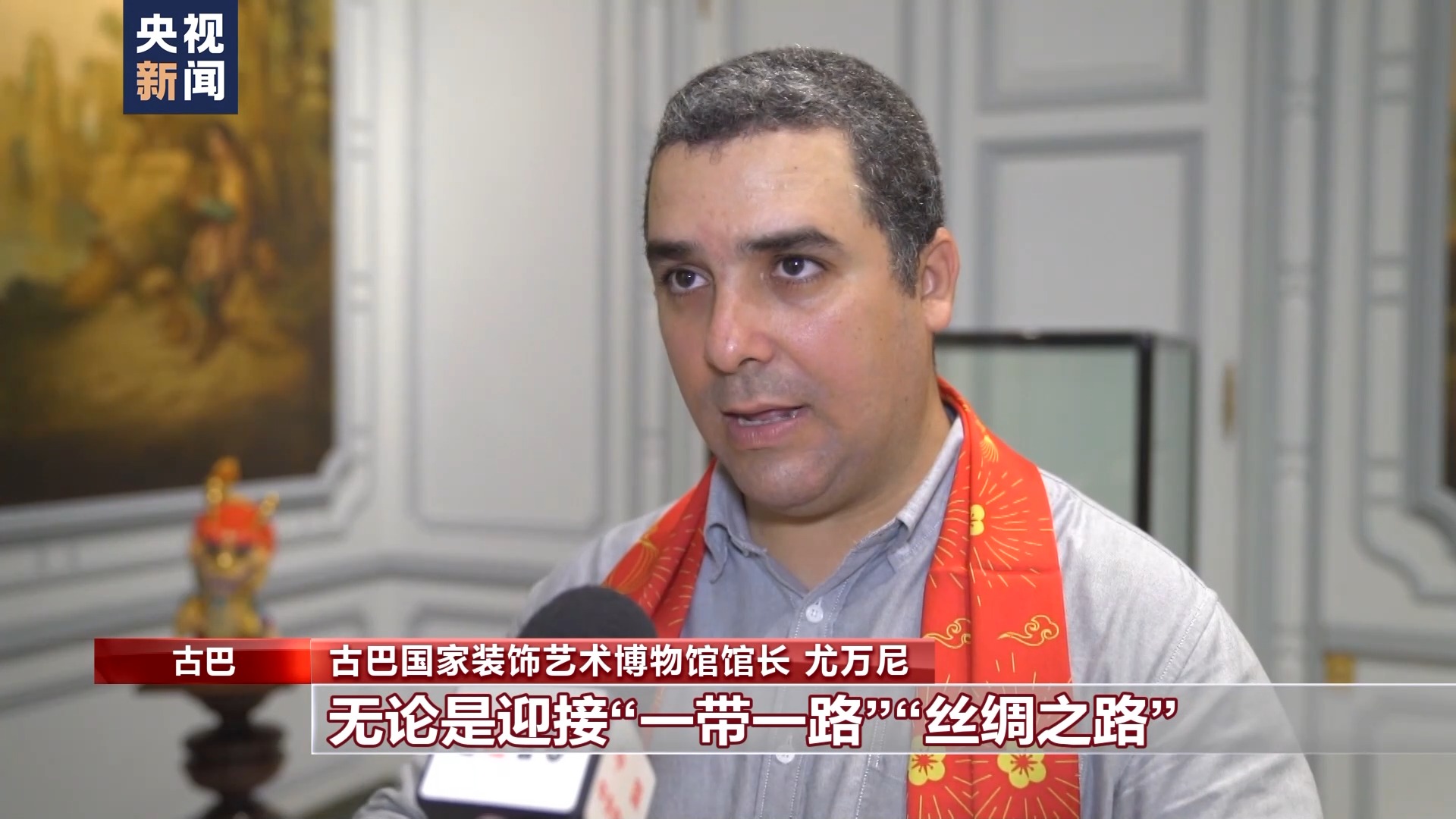 賀新春 多國舉行形式多樣慶?；顒?圖2)