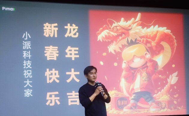 空間計算時代,小派科技將扮演“開放”賽場上的“關鍵先生”(圖1) 空間計算時代,小派科技將扮演“開放”賽場上的“關鍵先生”(圖1)