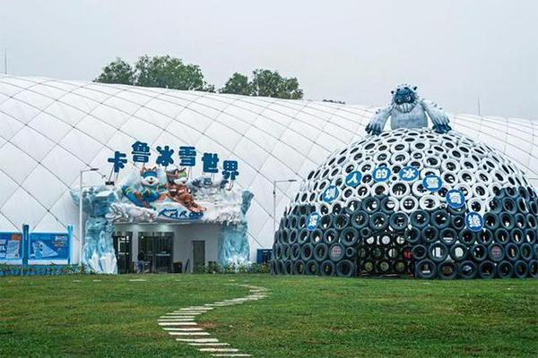 2024卡魯冰雪世界開放時間是幾點(diǎn)