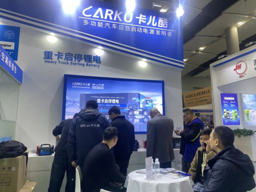圓滿收官 卡兒酷重磅亮相廣州車用空調(diào)展！(圖4)