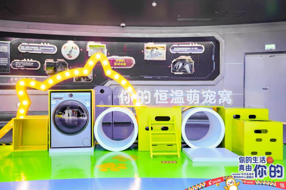 除菌率99.99%！Leader洗衣機在企鵝館驗證高品質(圖3)