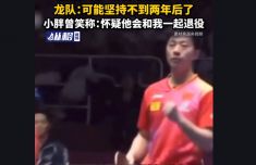 祝賀！王楚欽孫穎莎戰(zhàn)勝韓國隊奪混雙冠軍