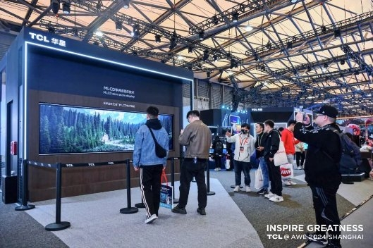 AWE2024｜全球頂級消費(fèi)電子展來襲，TCL華星屏實(shí)力震撼全場(圖1)