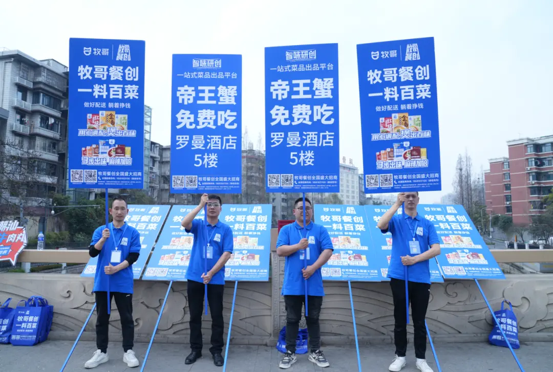 牧哥食品攜新品亮相春糖會 勁爆打造經(jīng)銷商增量新通道(圖5) 牧哥食品攜新品亮相春糖會 勁爆打造經(jīng)銷商增量新通道(圖5)