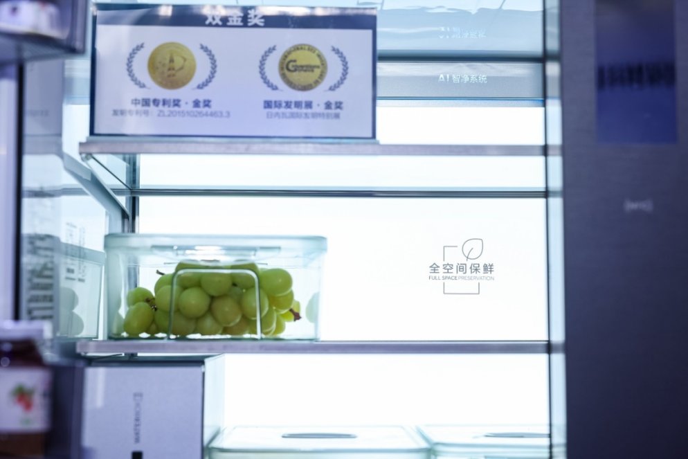行業(yè)唯一！海爾冰箱全空間智慧保鮮艙獲艾普蘭金獎(圖5)