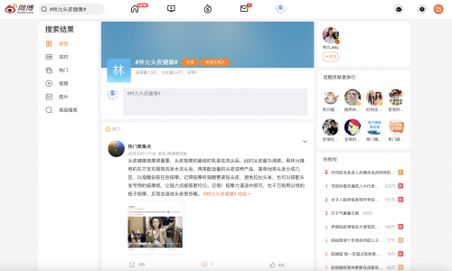 神奇的維生素 用東方寶石香氛洗發(fā)水和飲食解決“頭皮健康”(圖1) 神奇的維生素 用東方寶石香氛洗發(fā)水和飲食解決“頭皮健康”(圖1)