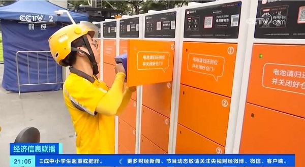 央視報(bào)道深圳電動車“以換代充”模式截圖.jpg