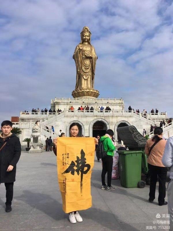 博采萬(wàn)象貫古通今，筆神墨仙傳承千年——記中國(guó)抄經(jīng)第一人，萬(wàn)福圖騰創(chuàng)始人江南余良先生(圖26)