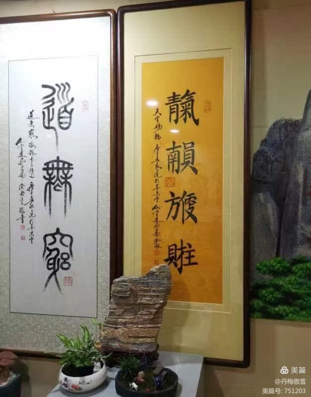 博采萬(wàn)象貫古通今，筆神墨仙傳承千年——記中國(guó)抄經(jīng)第一人，萬(wàn)福圖騰創(chuàng)始人江南余良先生(圖59)