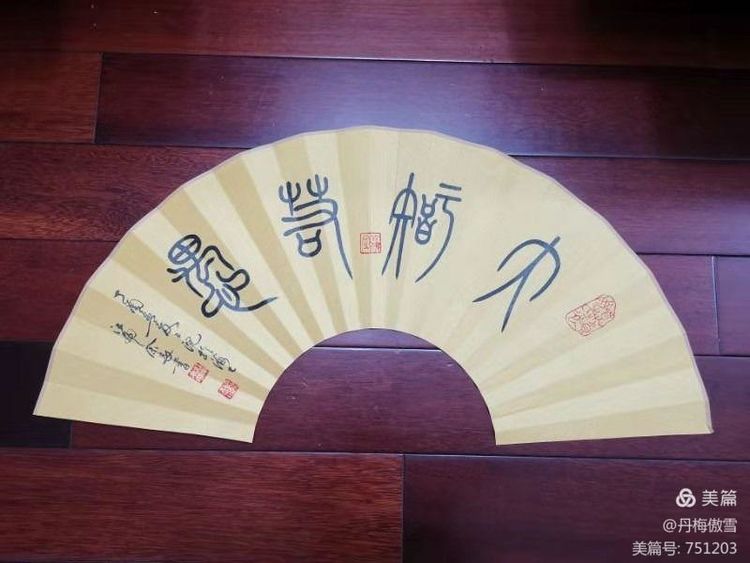 博采萬(wàn)象貫古通今，筆神墨仙傳承千年——記中國(guó)抄經(jīng)第一人，萬(wàn)福圖騰創(chuàng)始人江南余良先生(圖85)