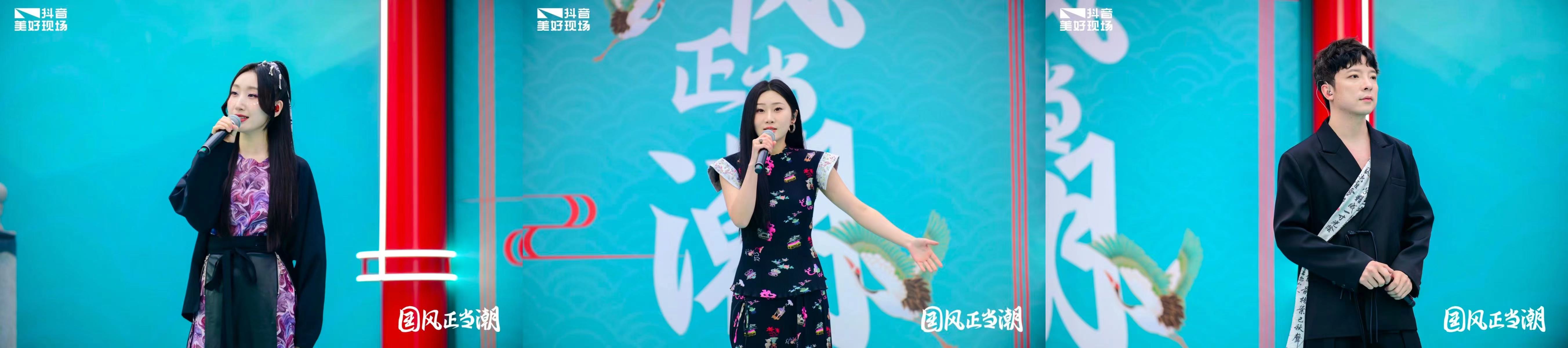 讓國(guó)風(fēng)與非遺精彩融合，抖音「國(guó)風(fēng)正當(dāng)潮」綿陽(yáng)行圓滿收官！(圖3)