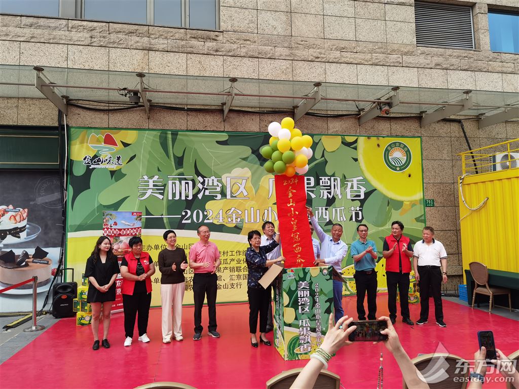 一瓜一碼溯源頭！今年金山小皇冠西瓜品控更嚴(yán)格、吃得更放心