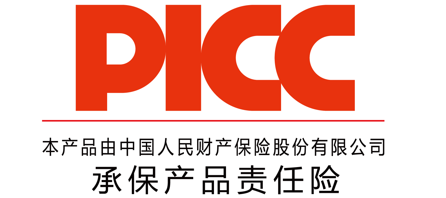 中國人保為中養(yǎng)集團承保產(chǎn)品責(zé)任險，為消費者保駕護航！(圖1)