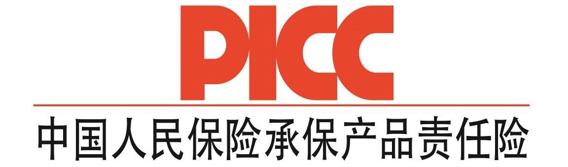 中國人保為昆明宏海玻璃承保產品責任險，為消費者保駕護航！
