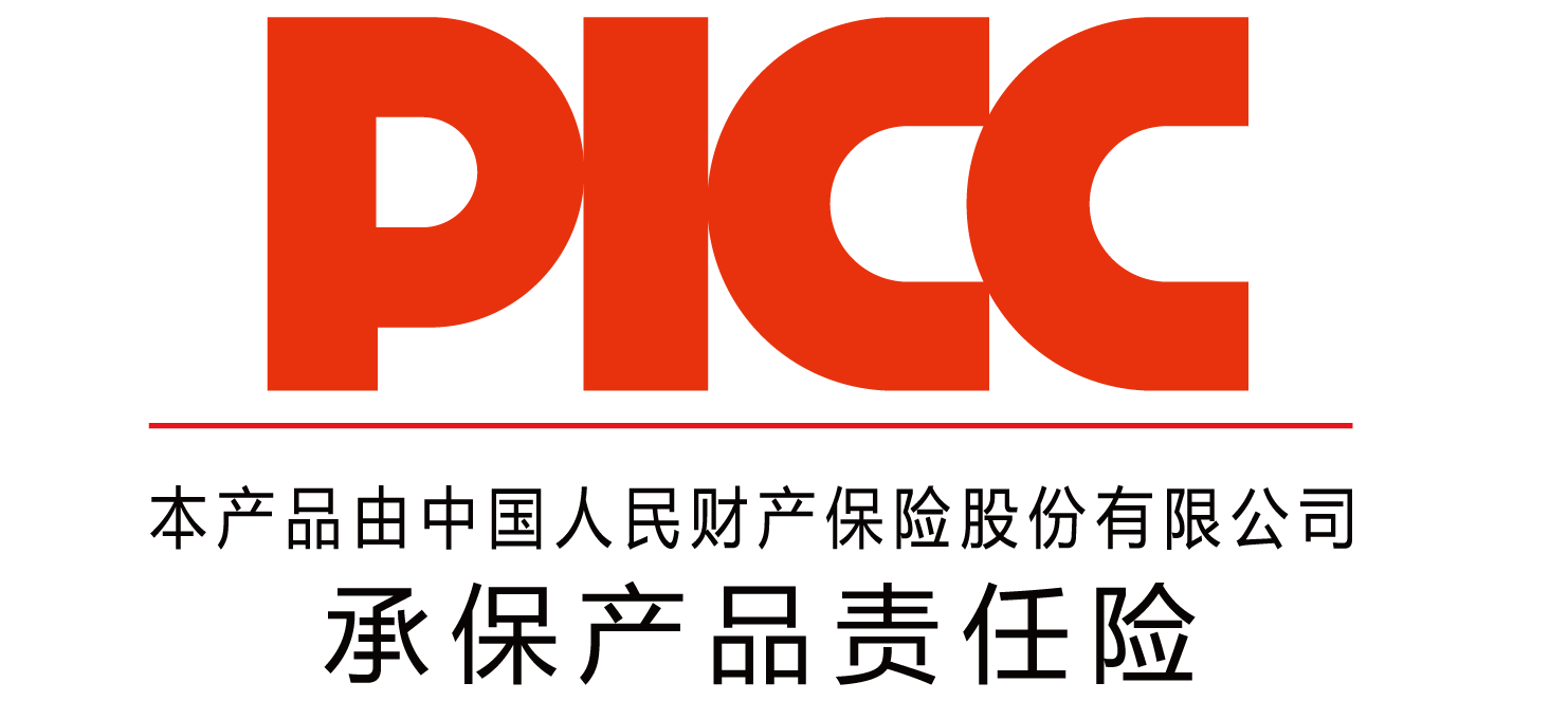 中國(guó)人保為廣州綠植承保產(chǎn)品責(zé)任險(xiǎn)，為消費(fèi)者保駕護(hù)航！(圖2)