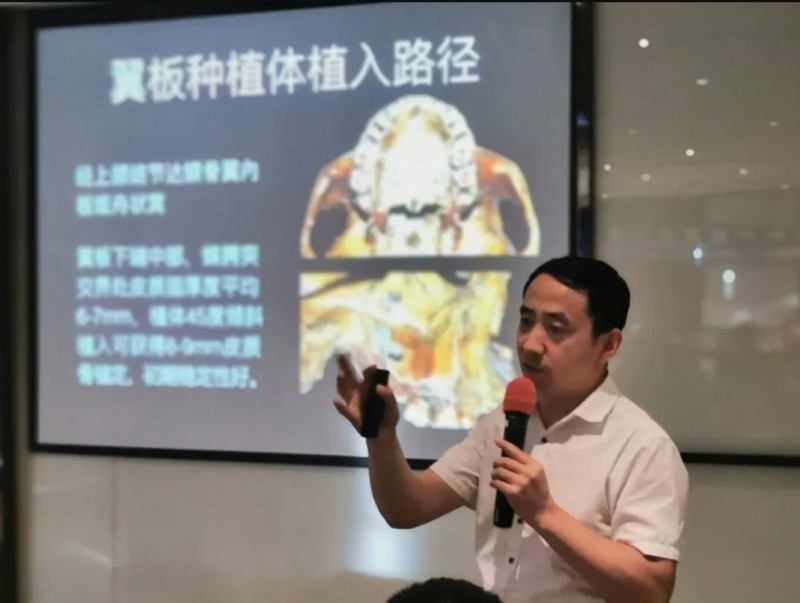 鼎植種植團(tuán)隊(duì)出席國際口腔種植重磅課程德國歌德大學(xué)MOI校友會(圖13)