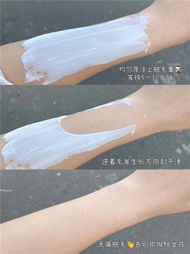 女生腿毛太多太長怎么辦？薇婷脫毛膏輕松讓你跟毛毛說拜拜(圖2)