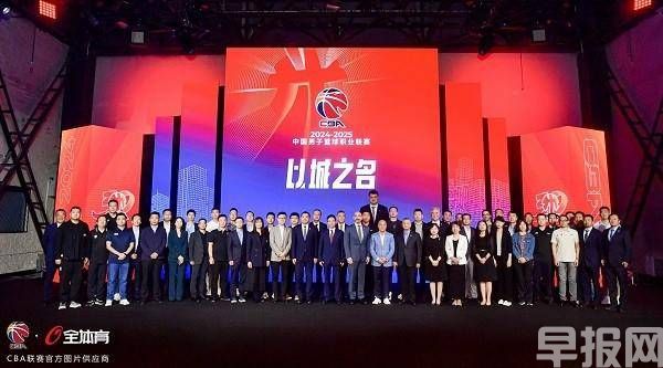 勝牌成為CBA聯(lián)賽官方潤滑油合作伙伴，助力“以城之名”揭幕啟動儀式(圖1)