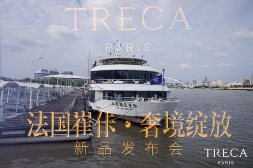 法國崔佧新品發布儀式在上海的公主號游輪上拉開帷幕(圖1)