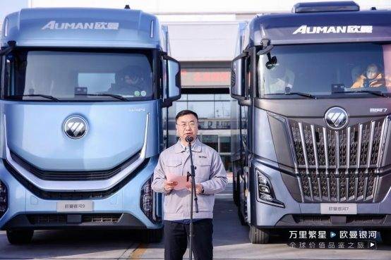 穿越上萬(wàn)公里！歐曼銀河全球價(jià)值品鑒之旅 盡顯高效節(jié)能營(yíng)運(yùn)新實(shí)力(圖2)