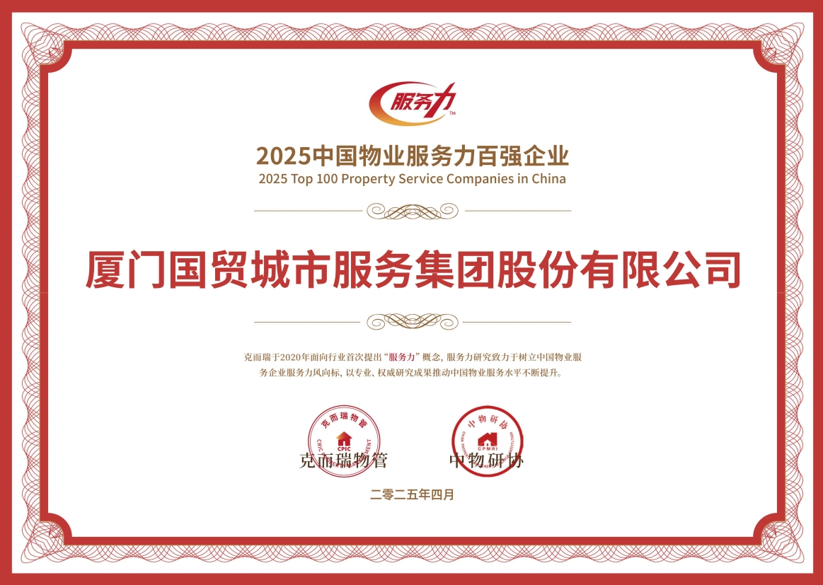 微信截圖_20250427180800.png