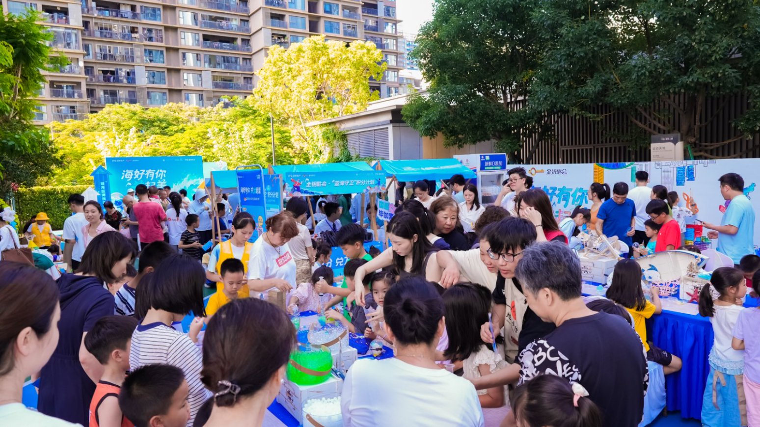 海好有你·益起美 國貿地產社區微公益，讓低碳生活“鄰里開花”