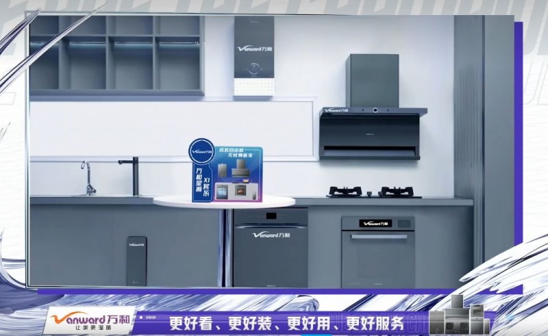 再次迎來熱血電競季！萬和電氣與《戰(zhàn)至巔峰4》攜手carry全場(圖2)