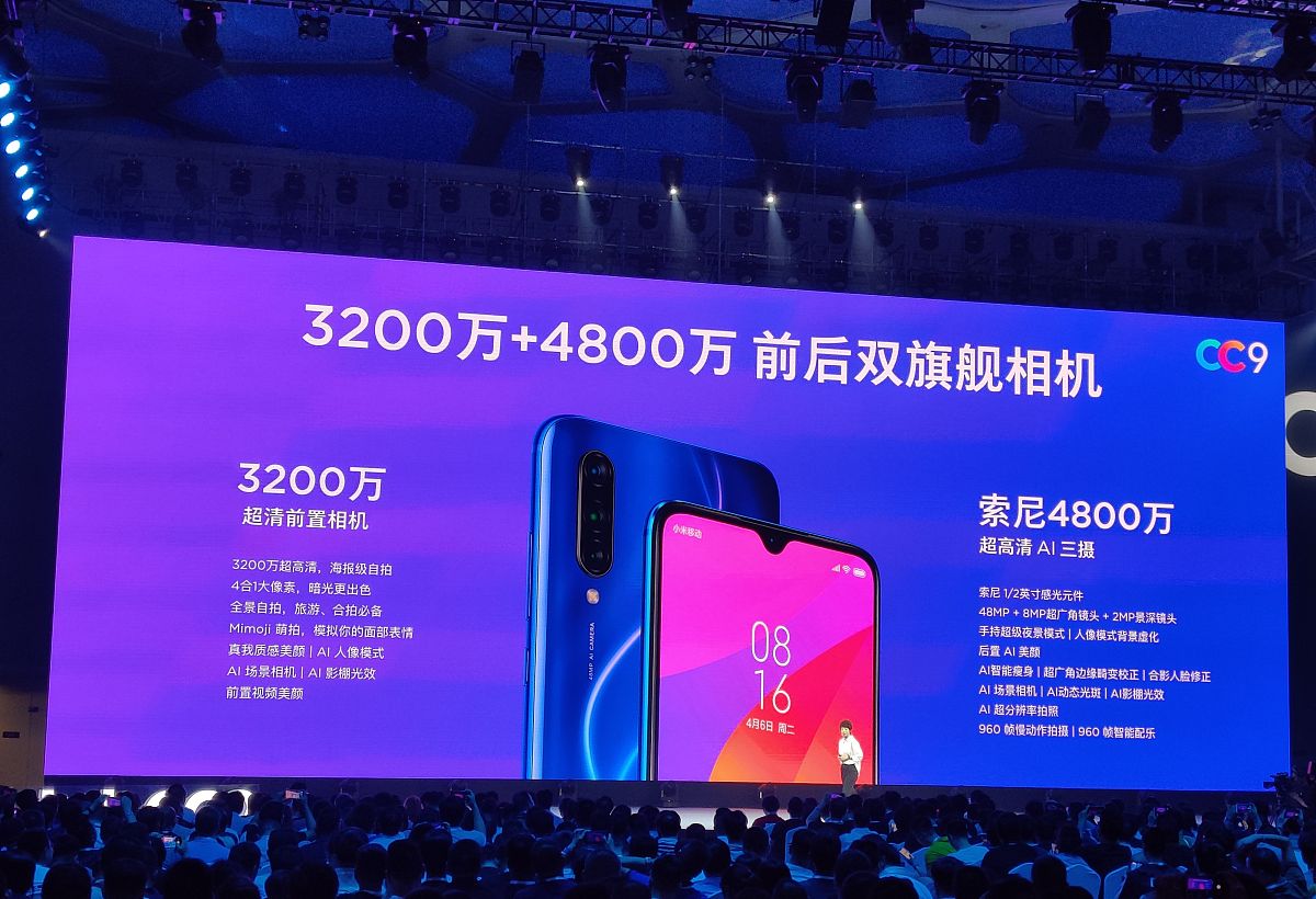 紅米Note15系列：全面對稱設計引領中端手機美學革命
