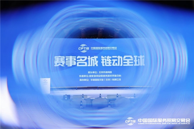 蒙牛集團與華體集團達成戰略合作 以營養+運動“雙輪驅動”體育強國夢(圖1)