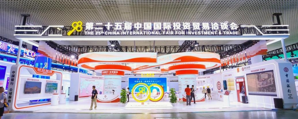 國貿會展五大維度創新，助力第二十五屆投洽會煥新升級(圖1)