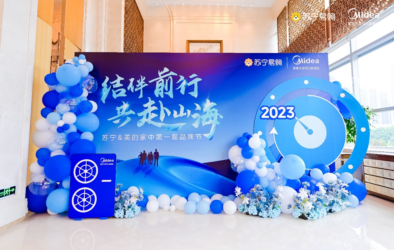 818家電家裝購物節(jié)來襲，蘇寧易購美的啟動(dòng)首屆中央空調(diào)節(jié)