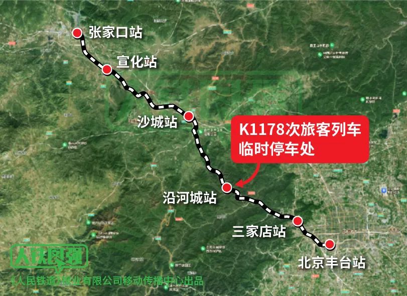 剛剛！救援物資運(yùn)抵K1178次列車