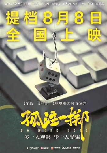 電影創(chuàng)作和電影宣發(fā)，到底誰在為誰服務(wù)