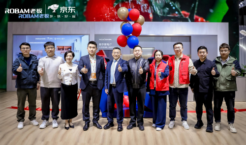 兩大巨頭再次聚首AWE，以創(chuàng)新科技持續(xù)引領行業(yè)