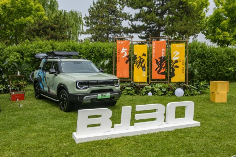 倡導(dǎo)輕野新生活，開啟悅旅新時(shí)代，北京汽車BJ30上市