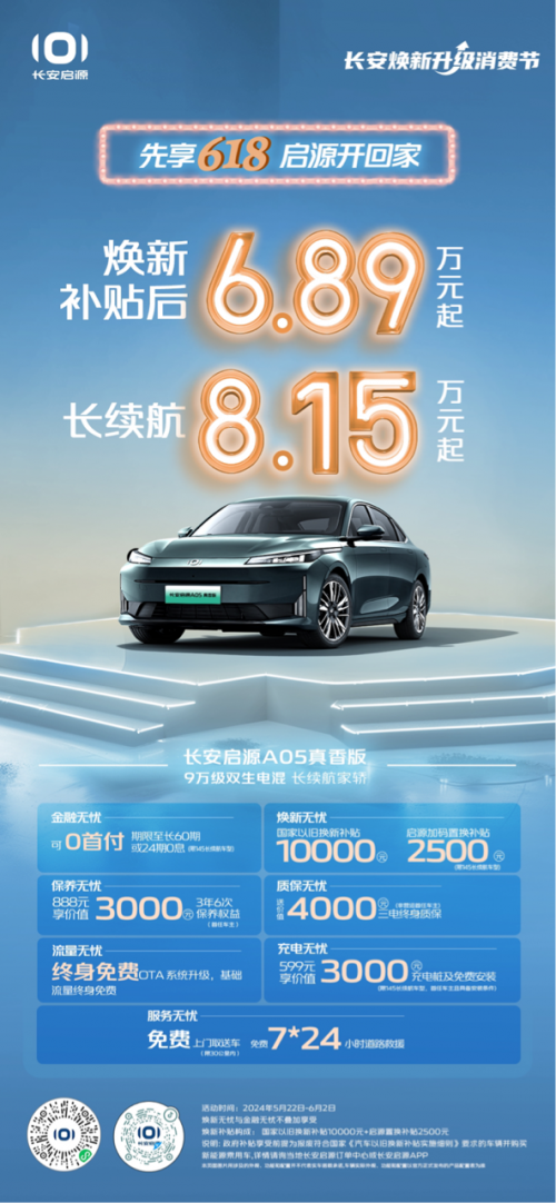 第十一代索納塔再戰(zhàn)中級車市場，驚喜價13.98萬起
